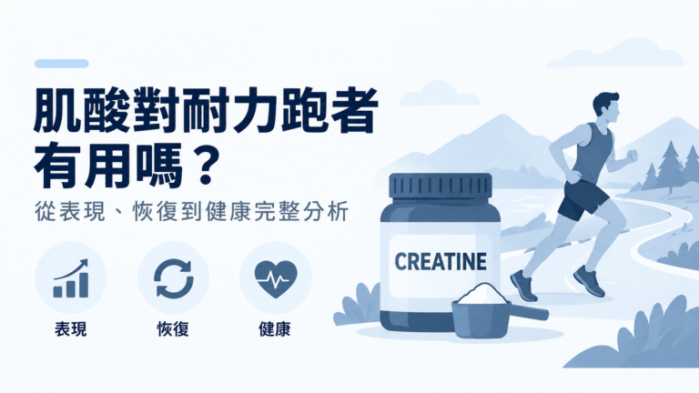 Creatinine